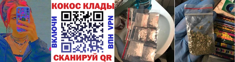 Наркошоп купить МАРИХУАНА Меф мяу мяу A PVP Псилоцибиновые грибы ГАШ Сретенск