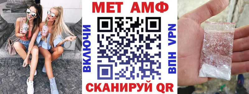 АМФ 98%  Купить  Сретенск 
