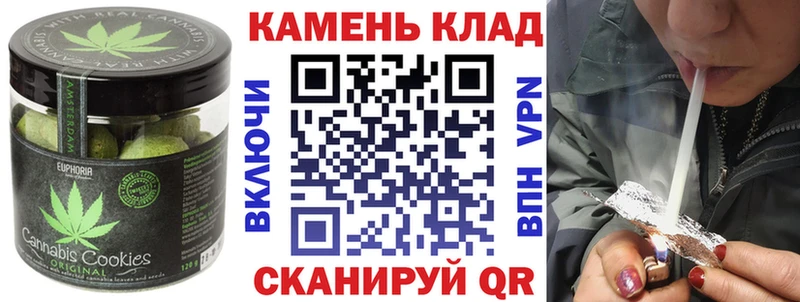 Canna-Cookies марихуана Купить закладки Сретенск