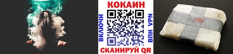 Cocaine Fish Scale Купить закладки Сретенск