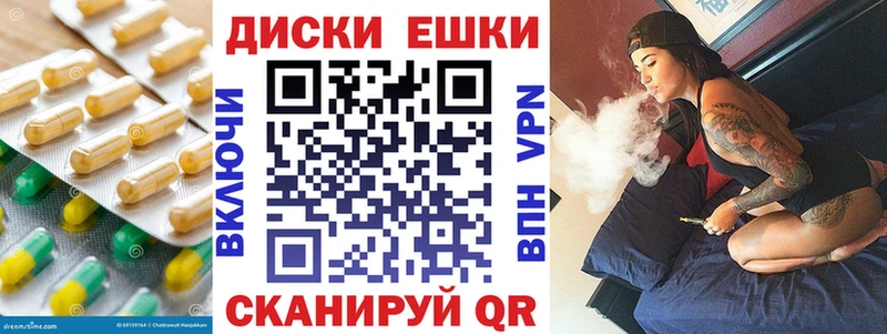 ЭКСТАЗИ круглые Сретенск