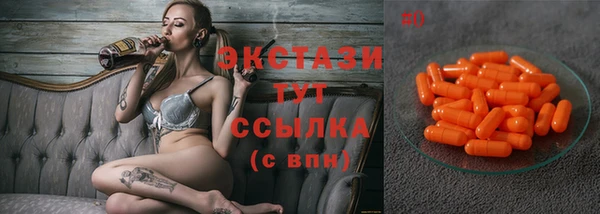 марихуана Каменск-Шахтинский
