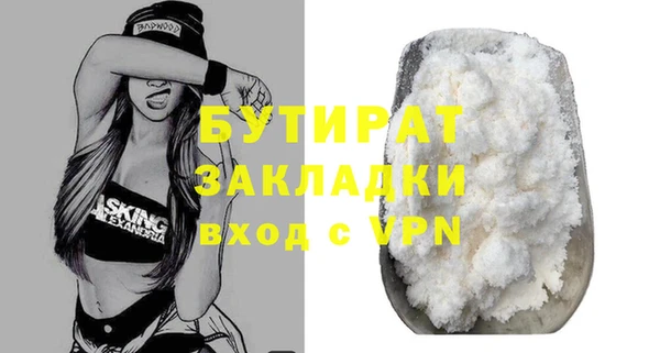 наркотики Инсар