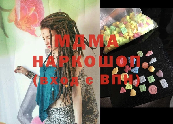 наркотики Инсар