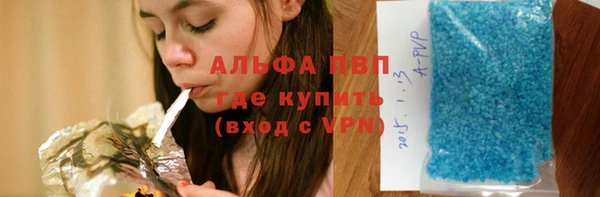 крисы Иннополис