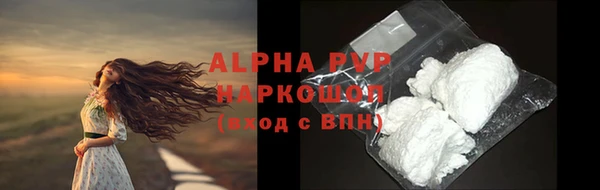 крисы Иннополис