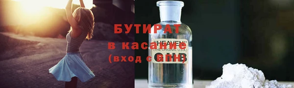 крисы Иннополис