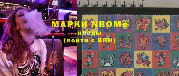 наркотики Инсар