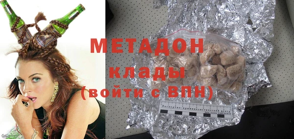наркотики Инсар