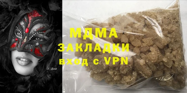 наркотики Инсар