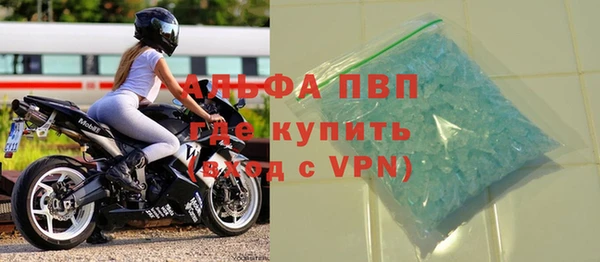 mdpv Зерноград