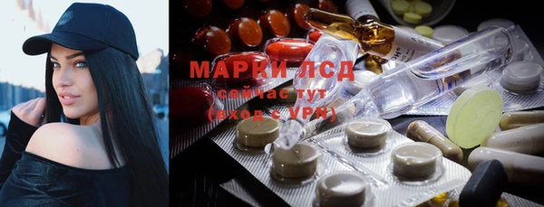 наркотики Инсар