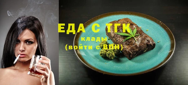 сатива Заволжск