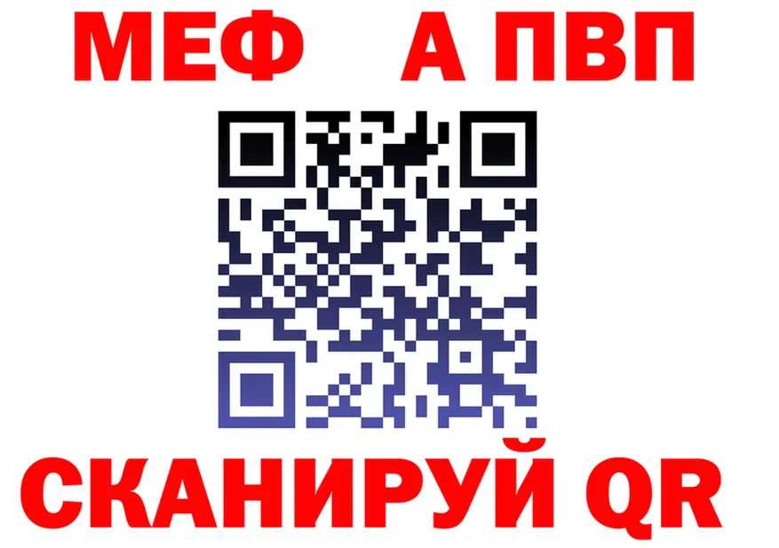 APVP Crystall маркетплейс это omg Сретенск