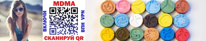 MDMA Molly Купить закладки Сретенск