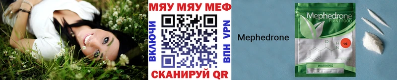 МЯУ-МЯУ мяу мяу Сретенск